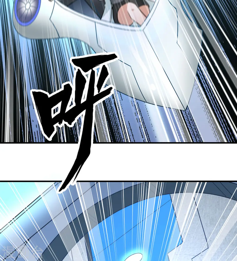 第199话 第37页