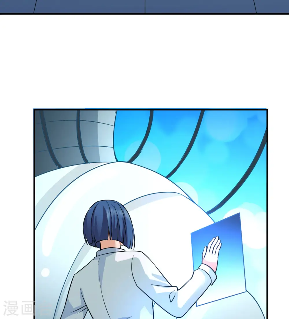 第199话 第41页