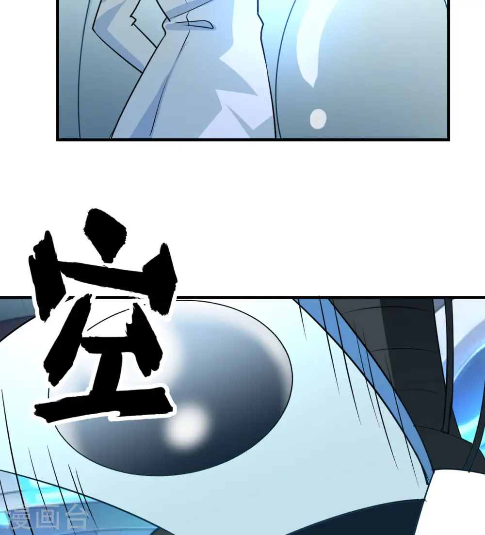 第199话 第42页