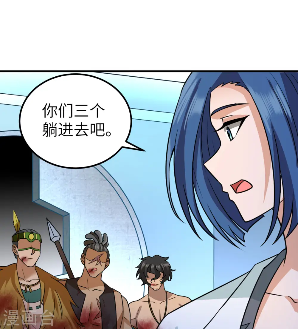 第199话 第44页