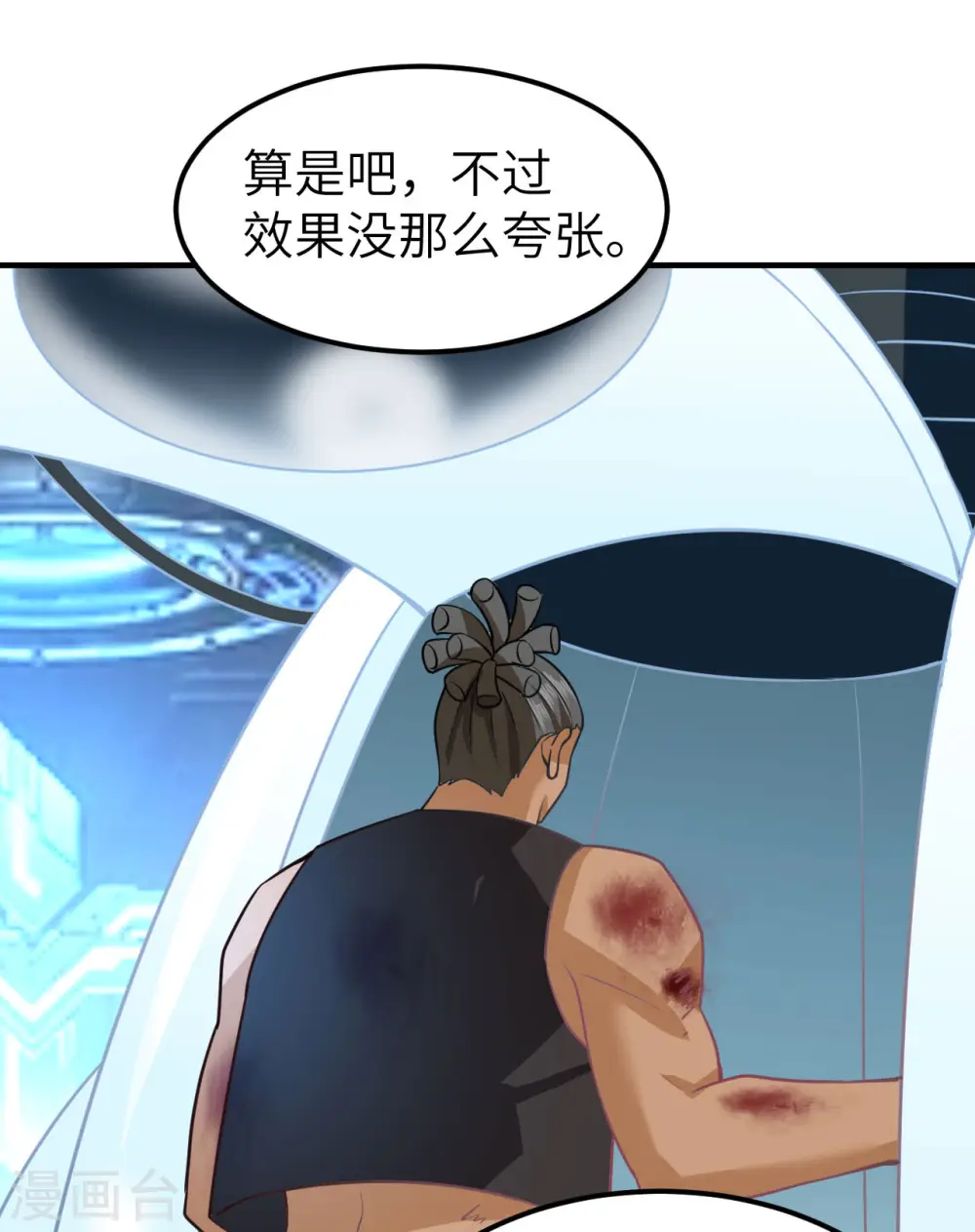 第199话 第47页