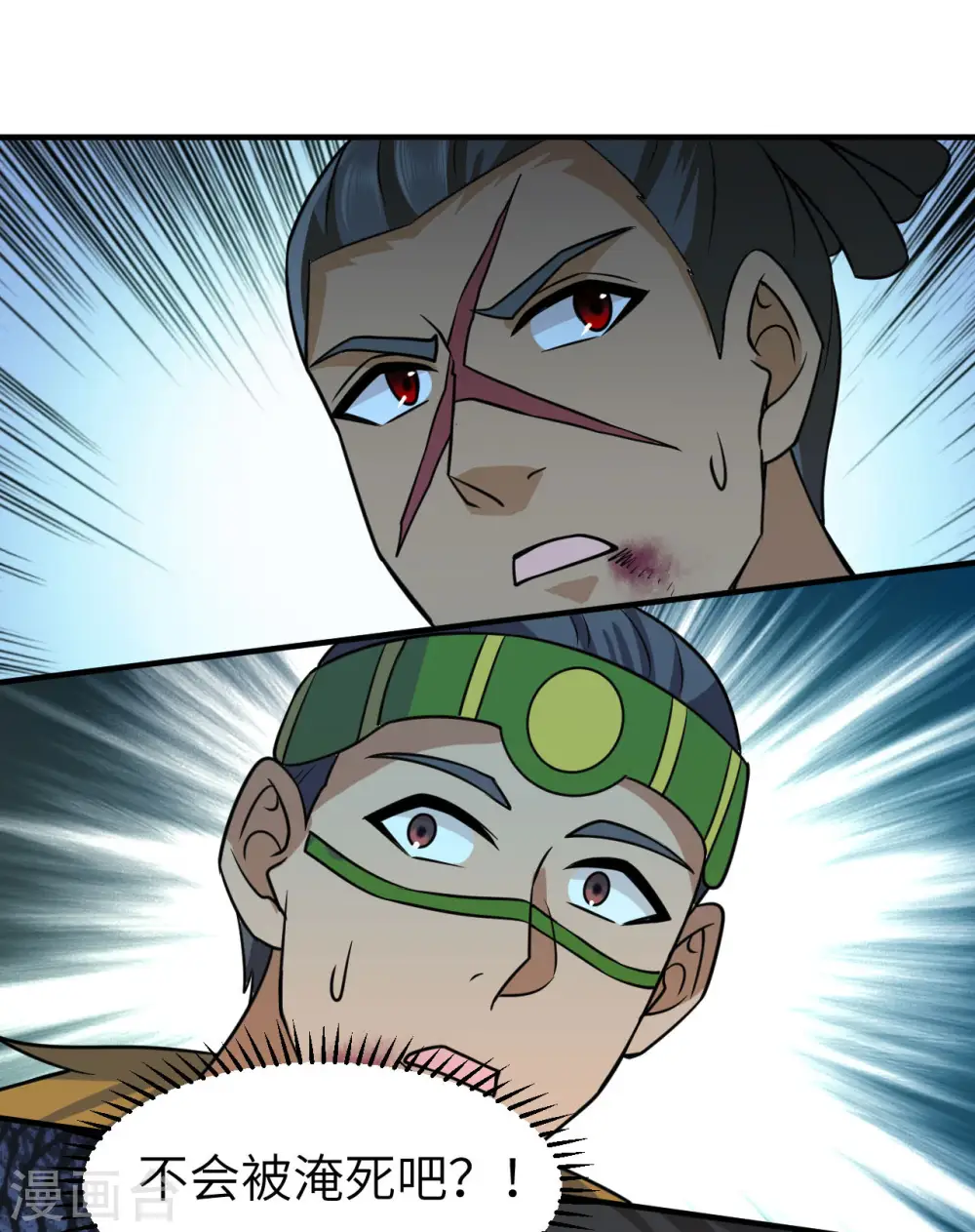 第199话 第51页