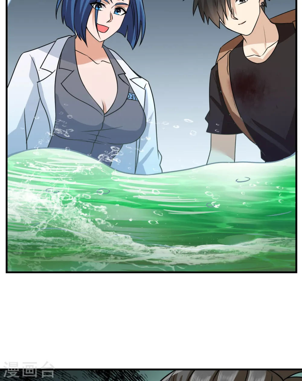 第199话 第53页