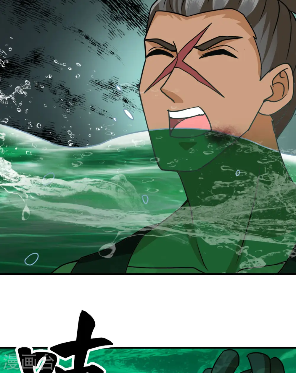 第199话 第54页