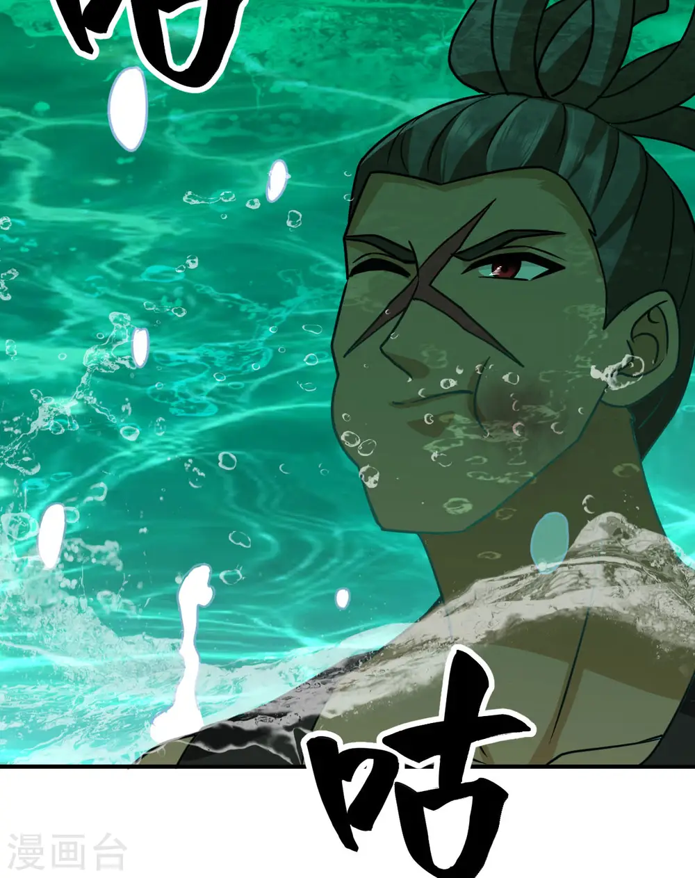 第199话 第55页