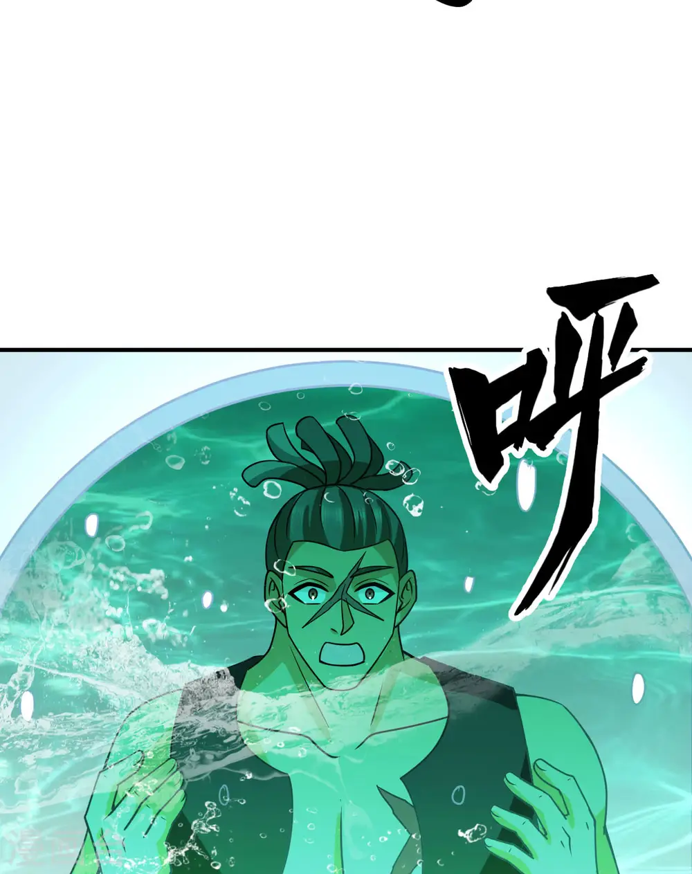 第199话 第56页