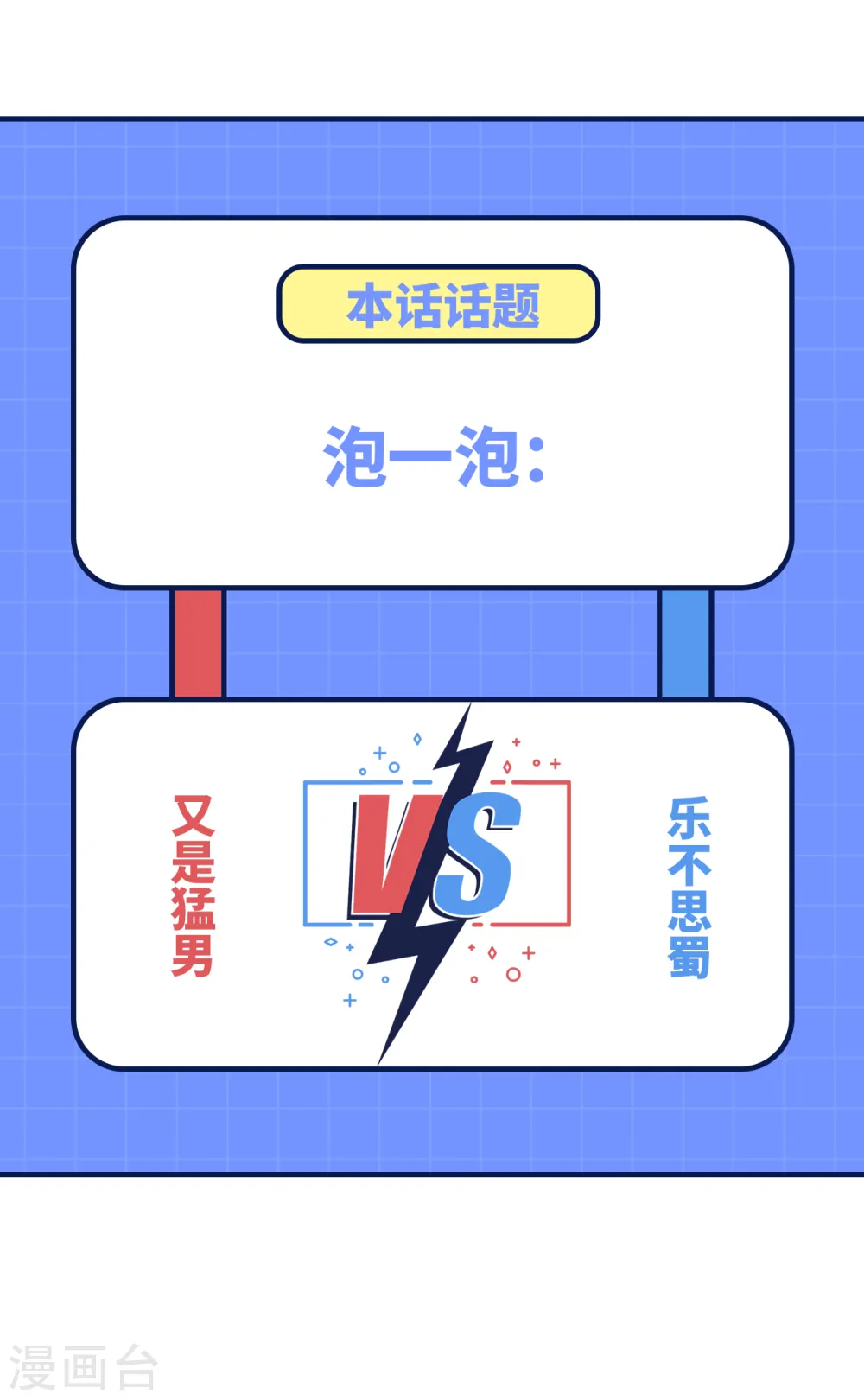 第199话 第59页