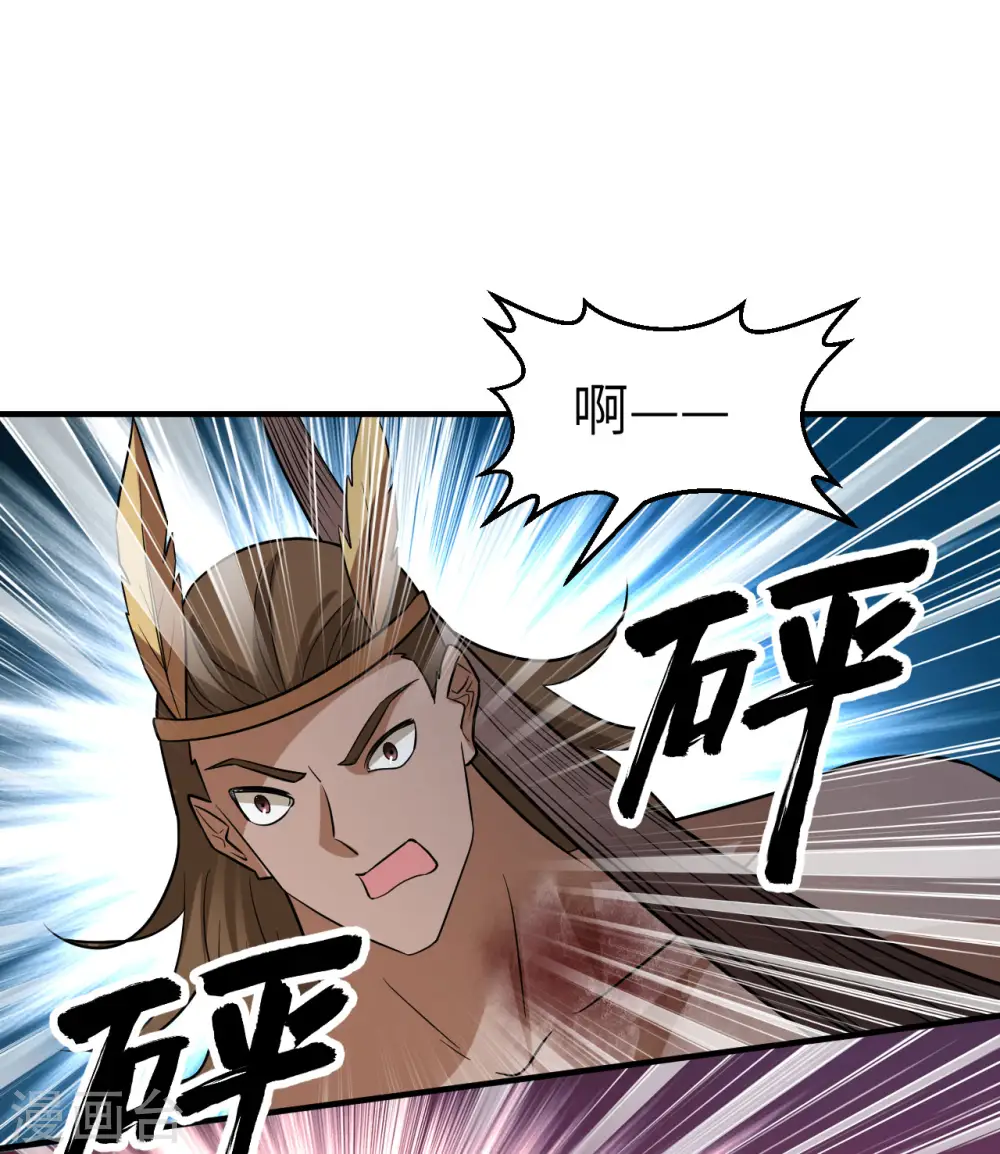 第198话 第5页