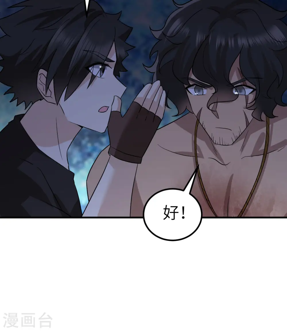 第198话 第15页