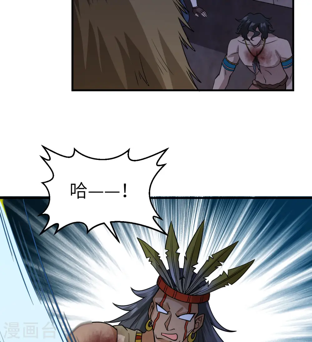 第198话 第17页
