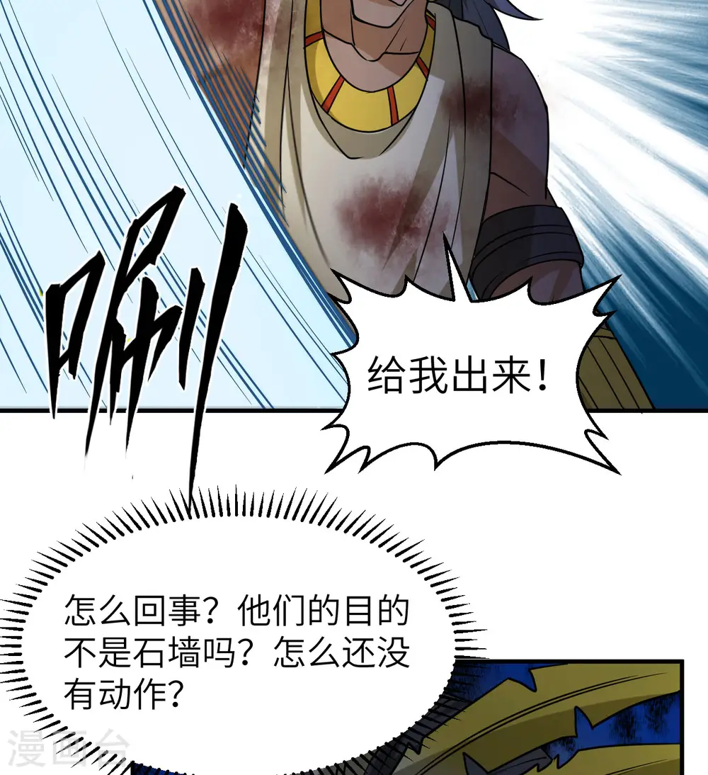 第198话 第18页