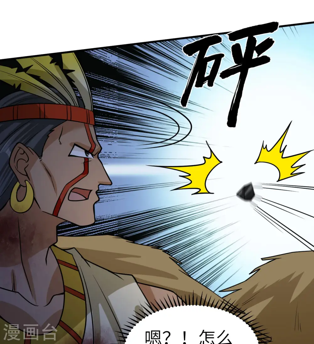 第198话 第21页