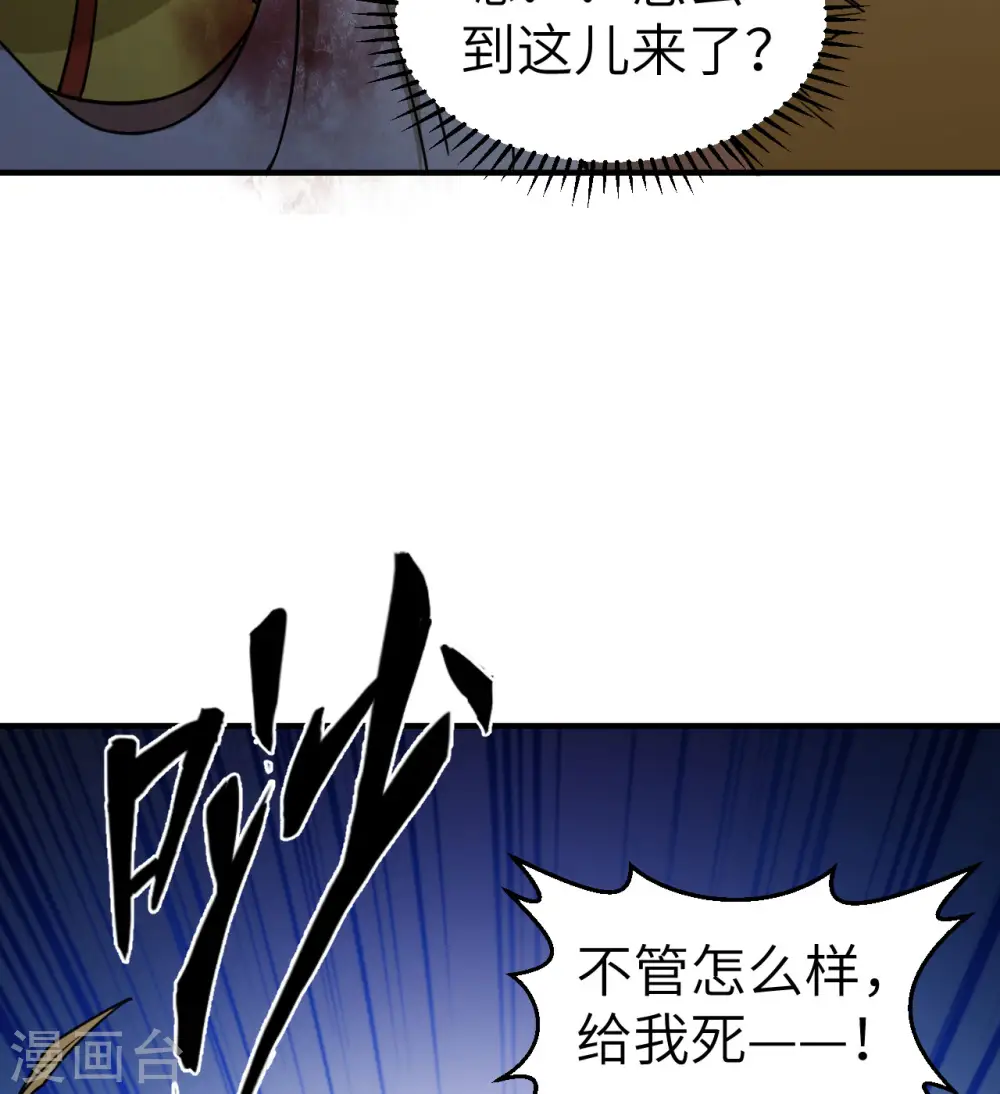 第198话 第22页