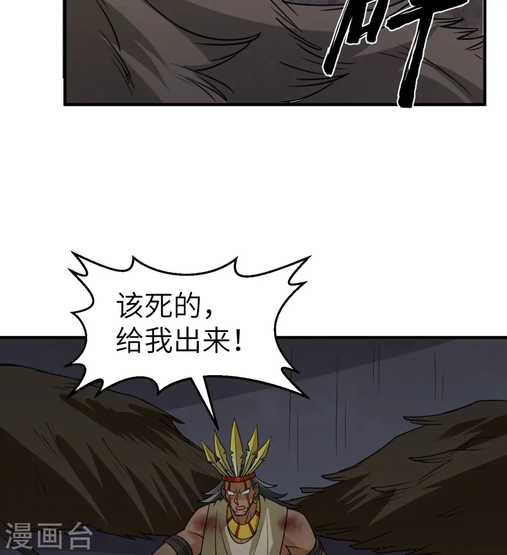 第198话 第25页