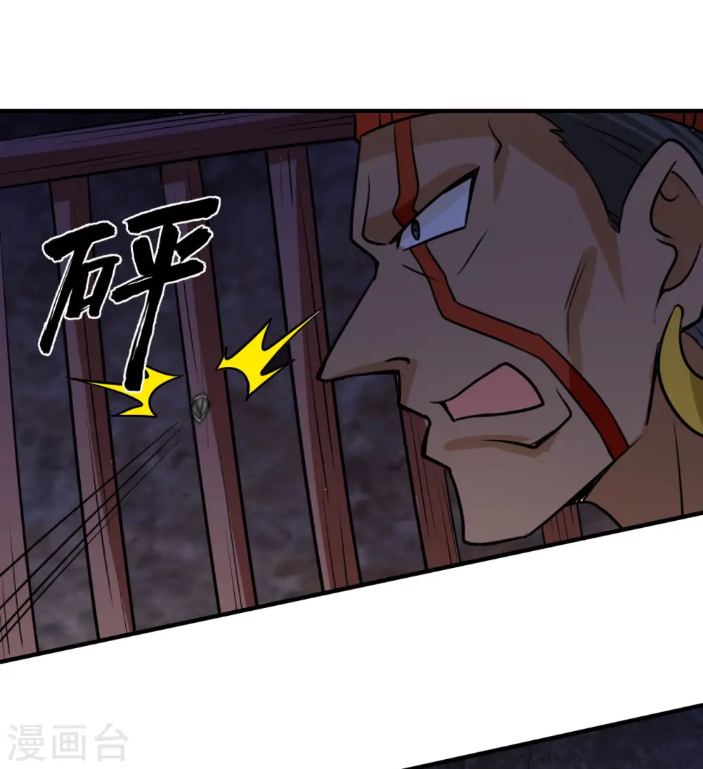 第198话 第28页