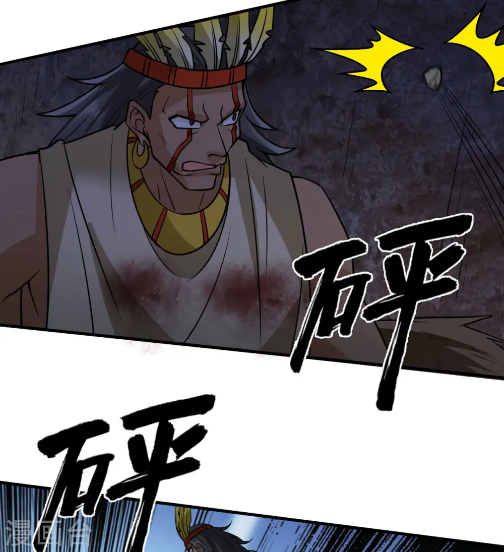 第198话 第29页