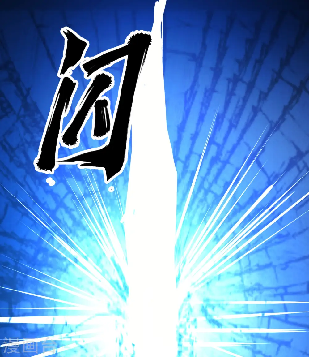 第198话 第33页