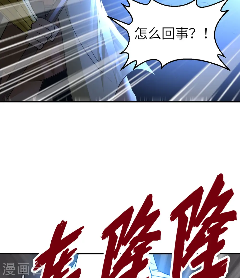 第198话 第37页