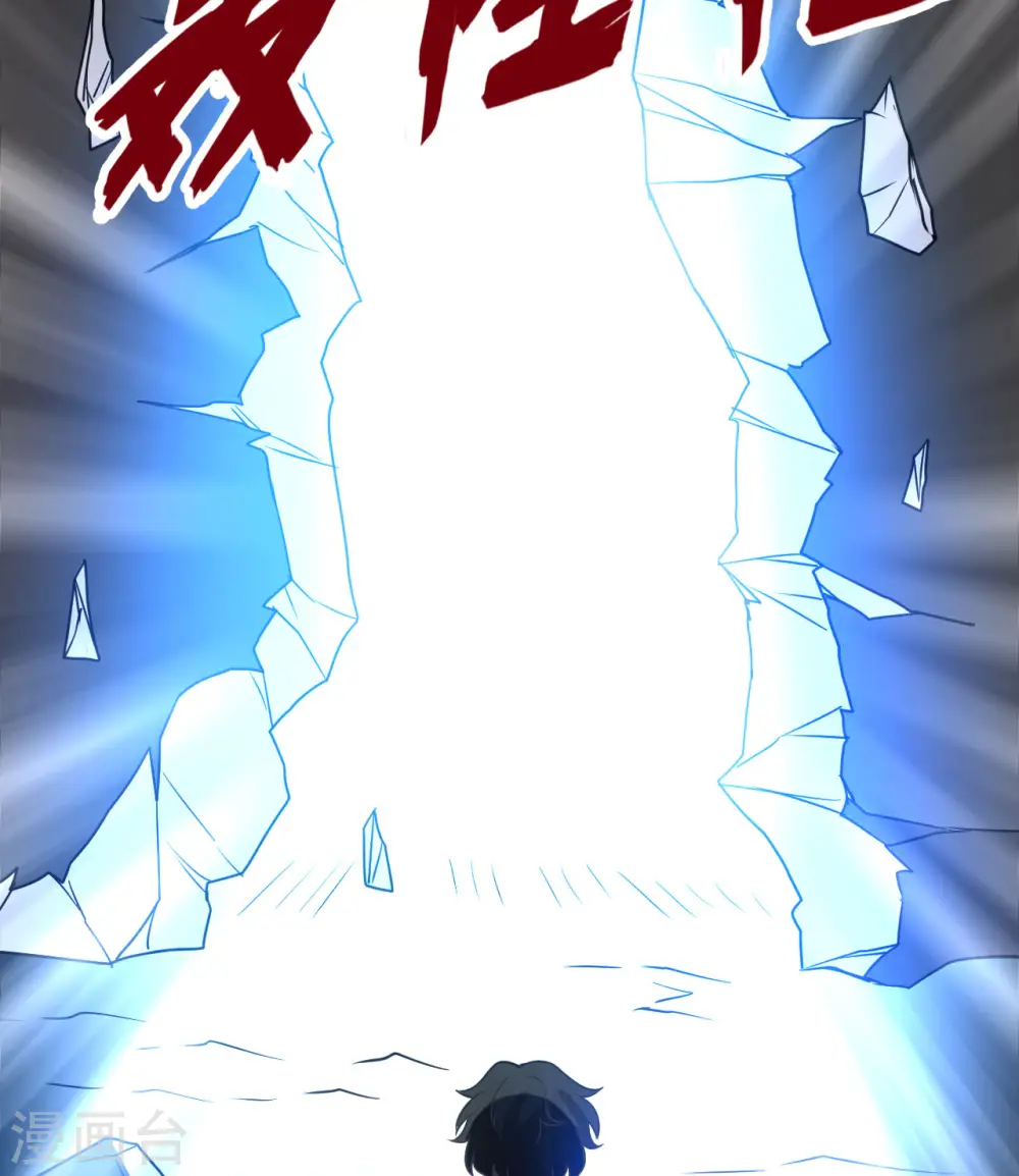 第198话 第38页