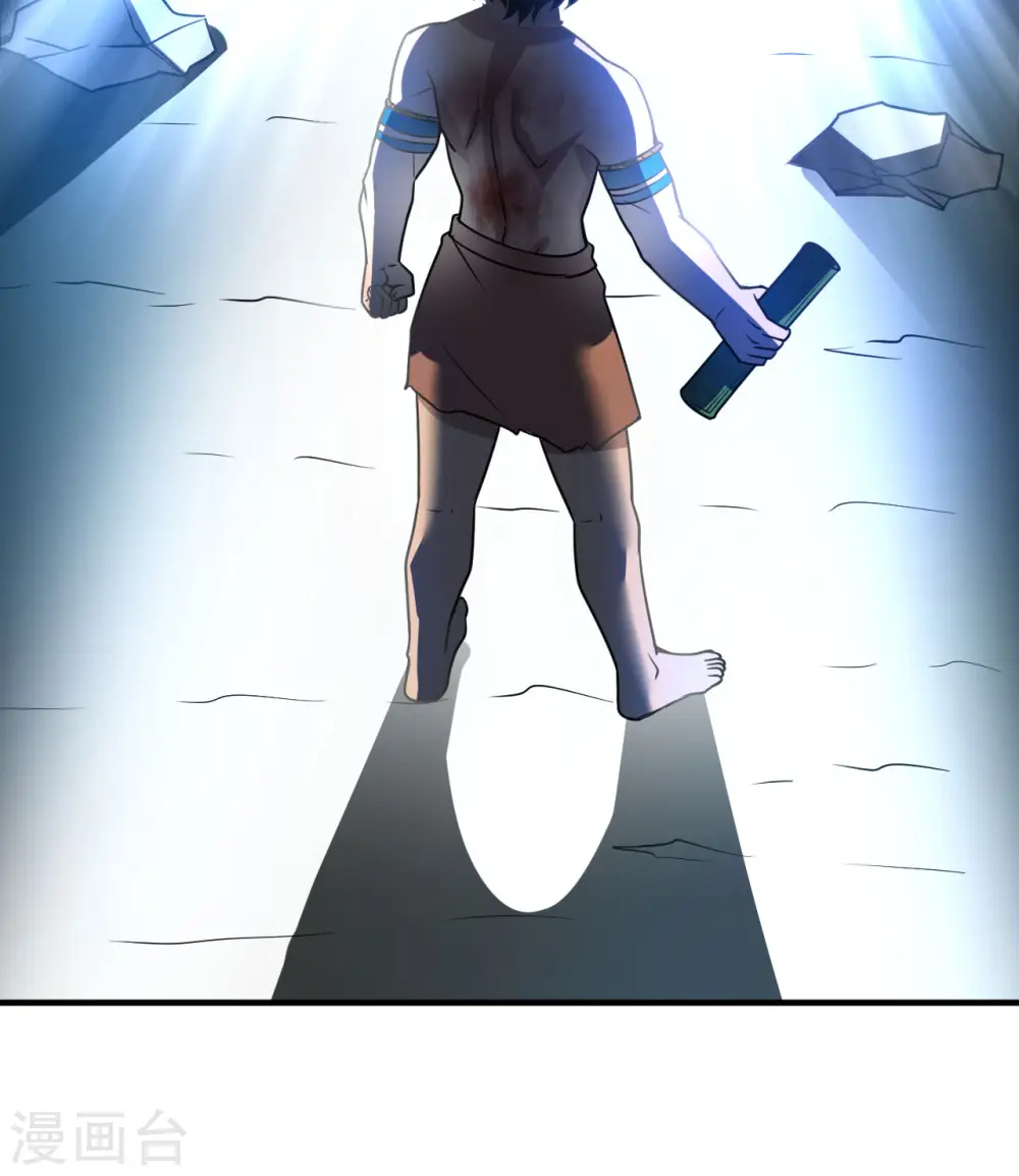 第198话 第39页