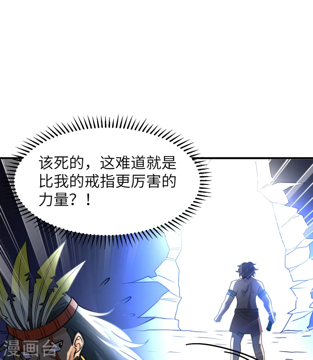 第198话 第40页