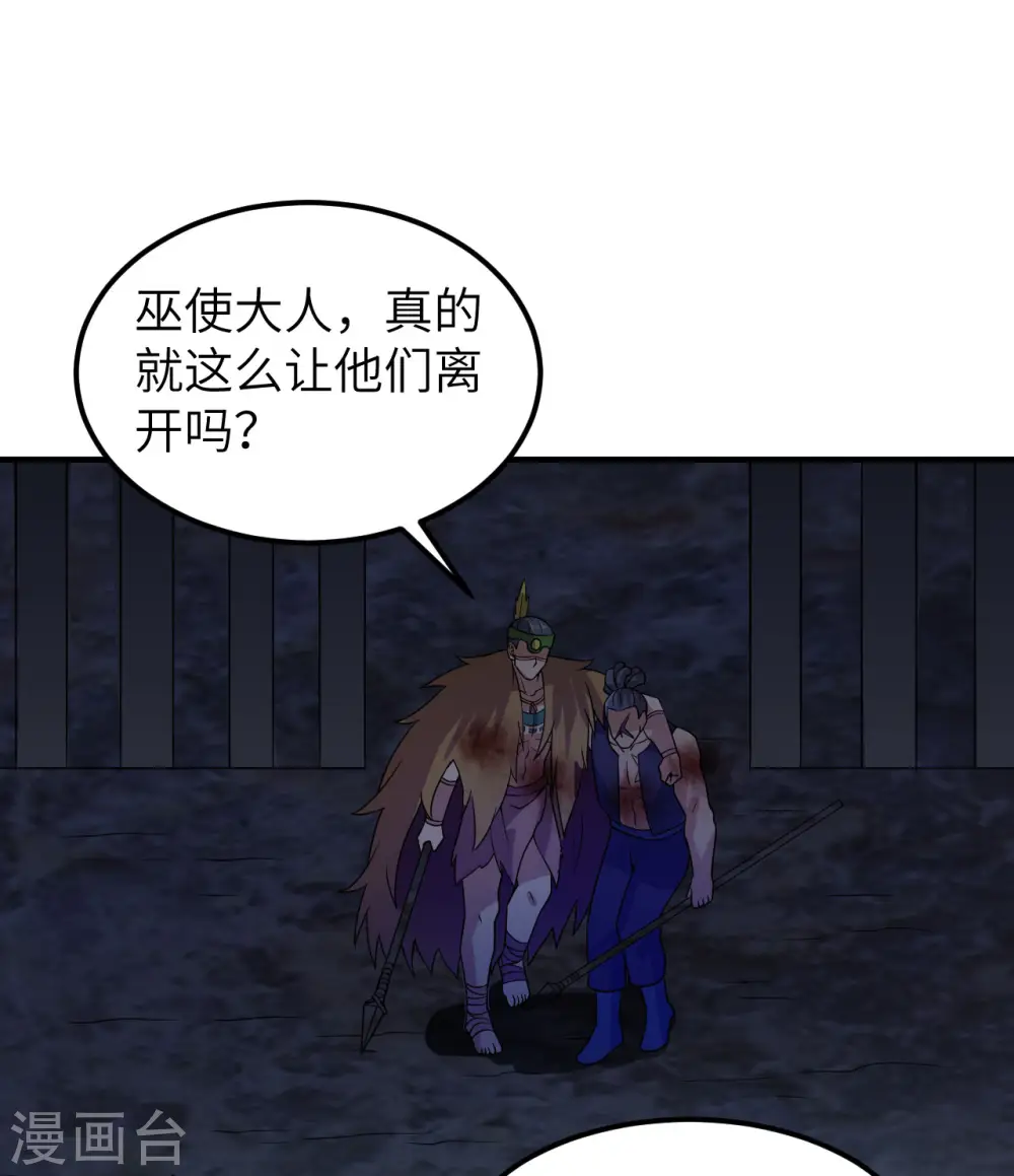 第198话 第46页