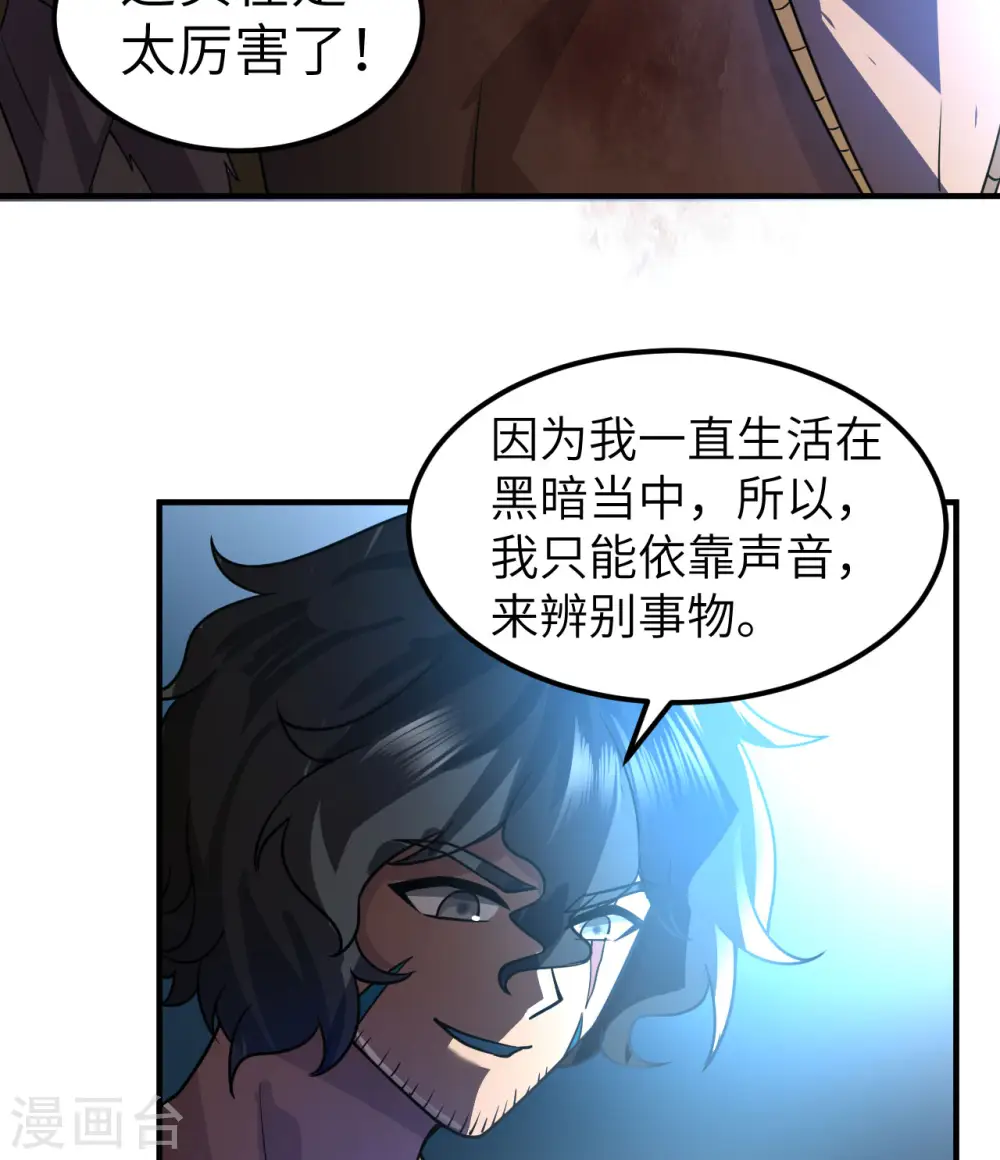 第198话 第49页