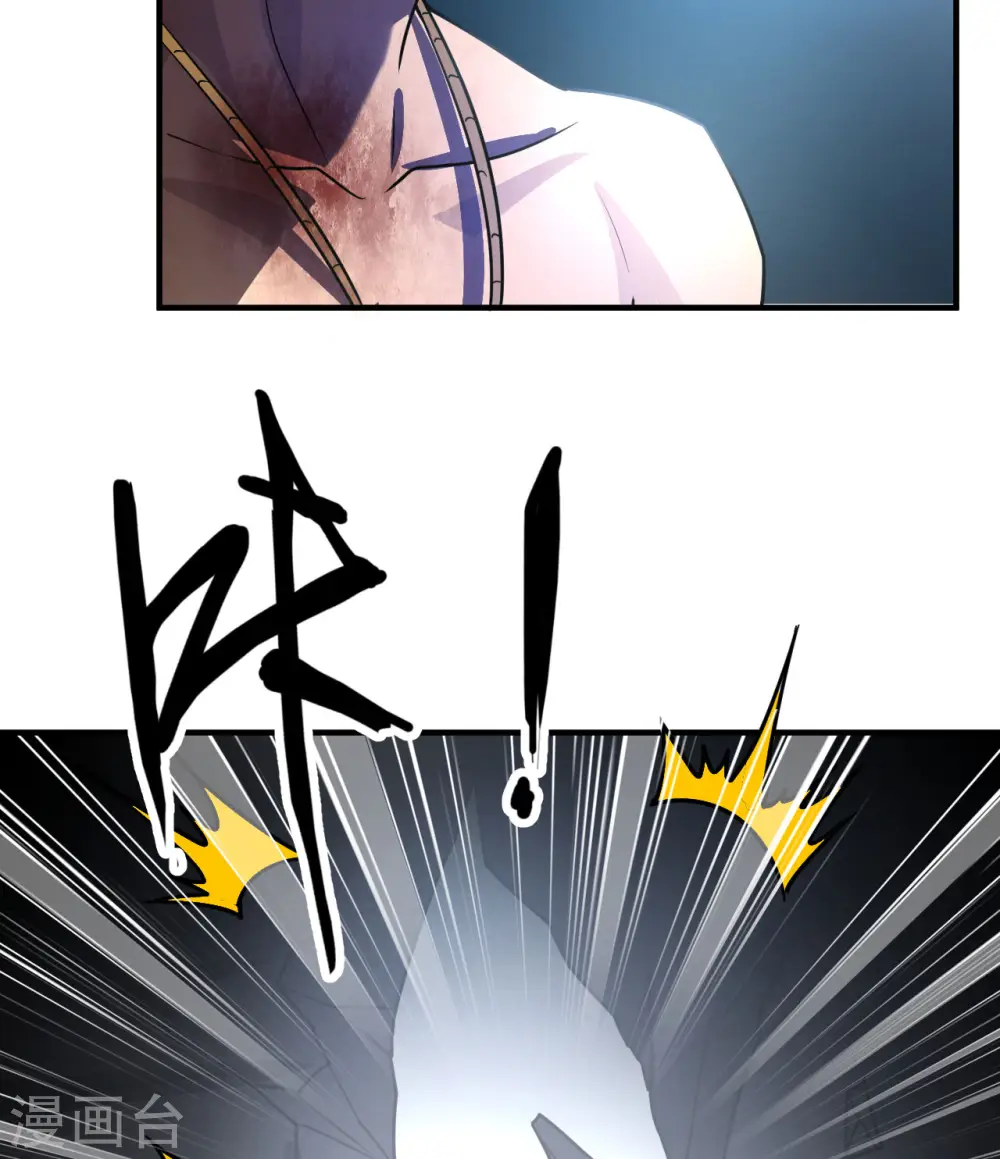 第198话 第50页