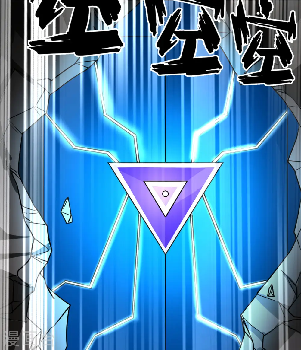 第198话 第52页