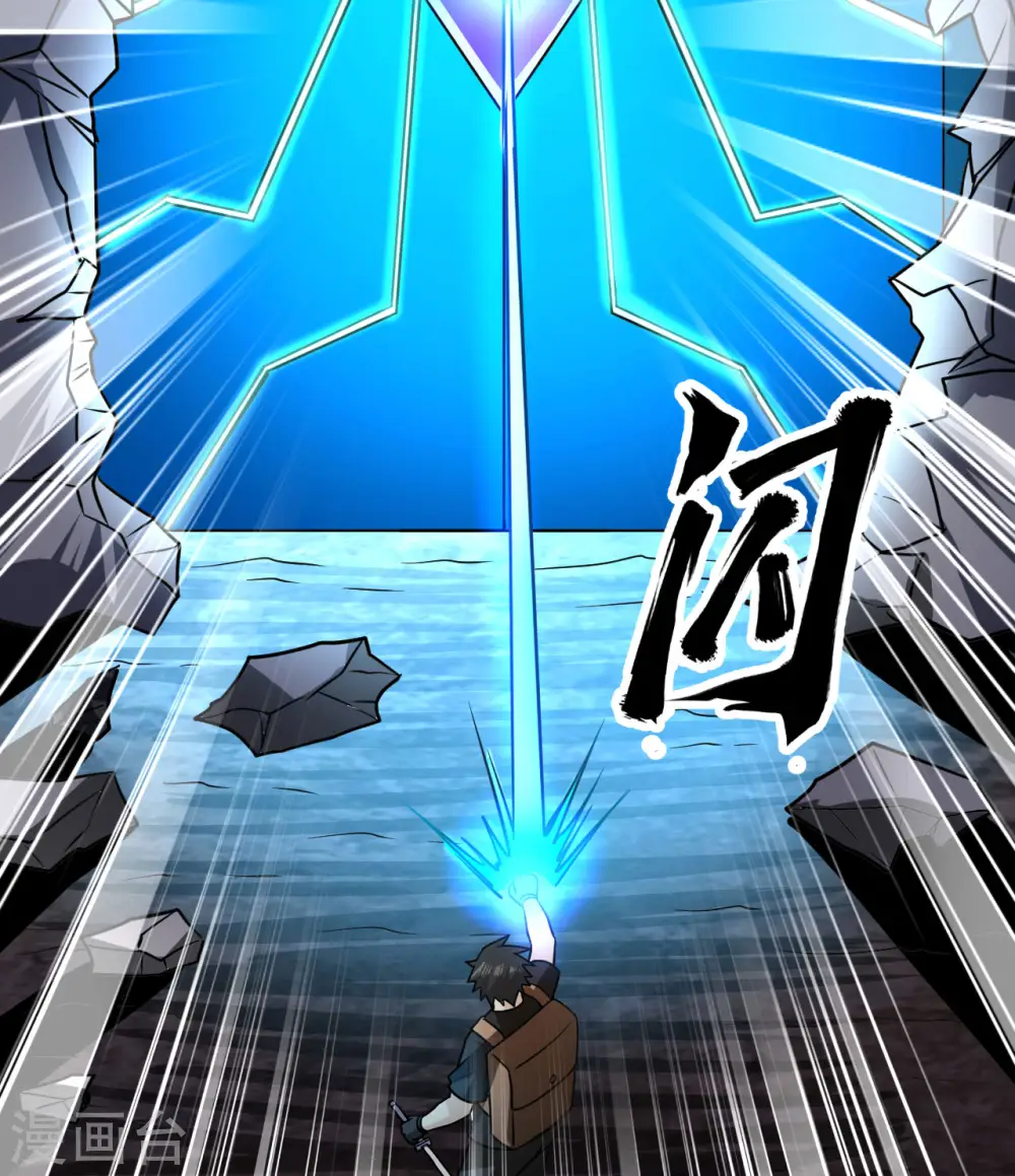 第198话 第55页