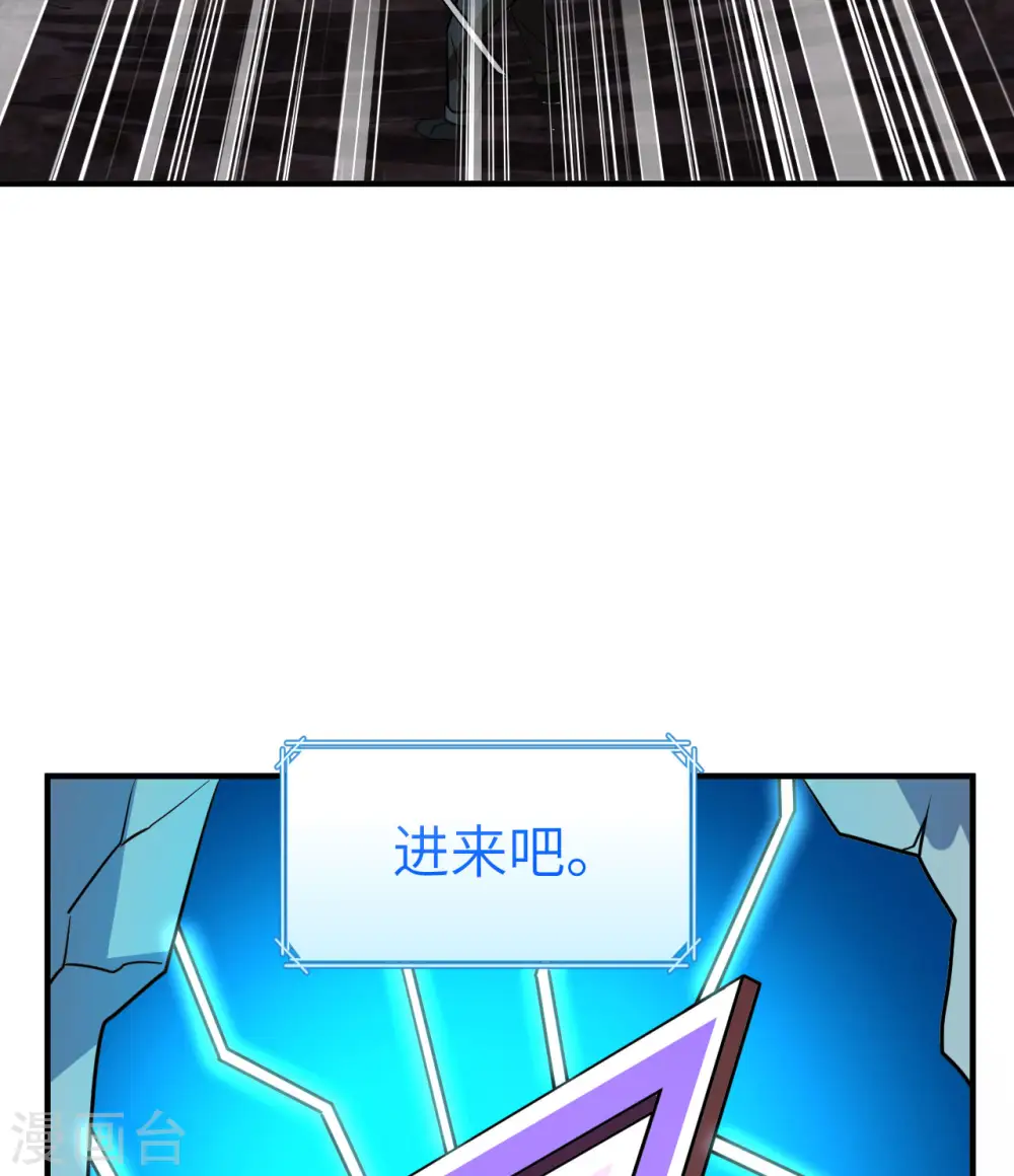 第198话 第56页
