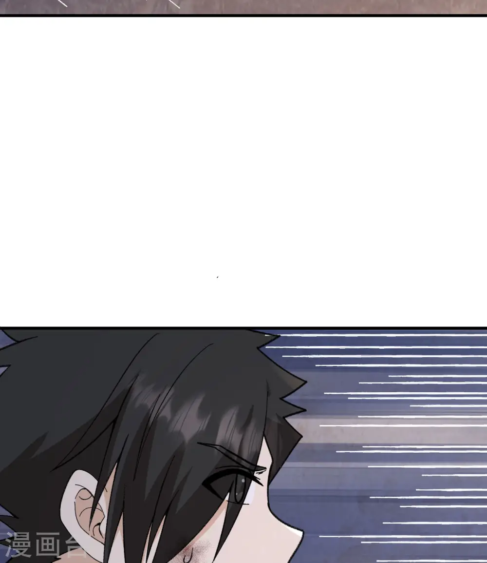 第197话 第6页