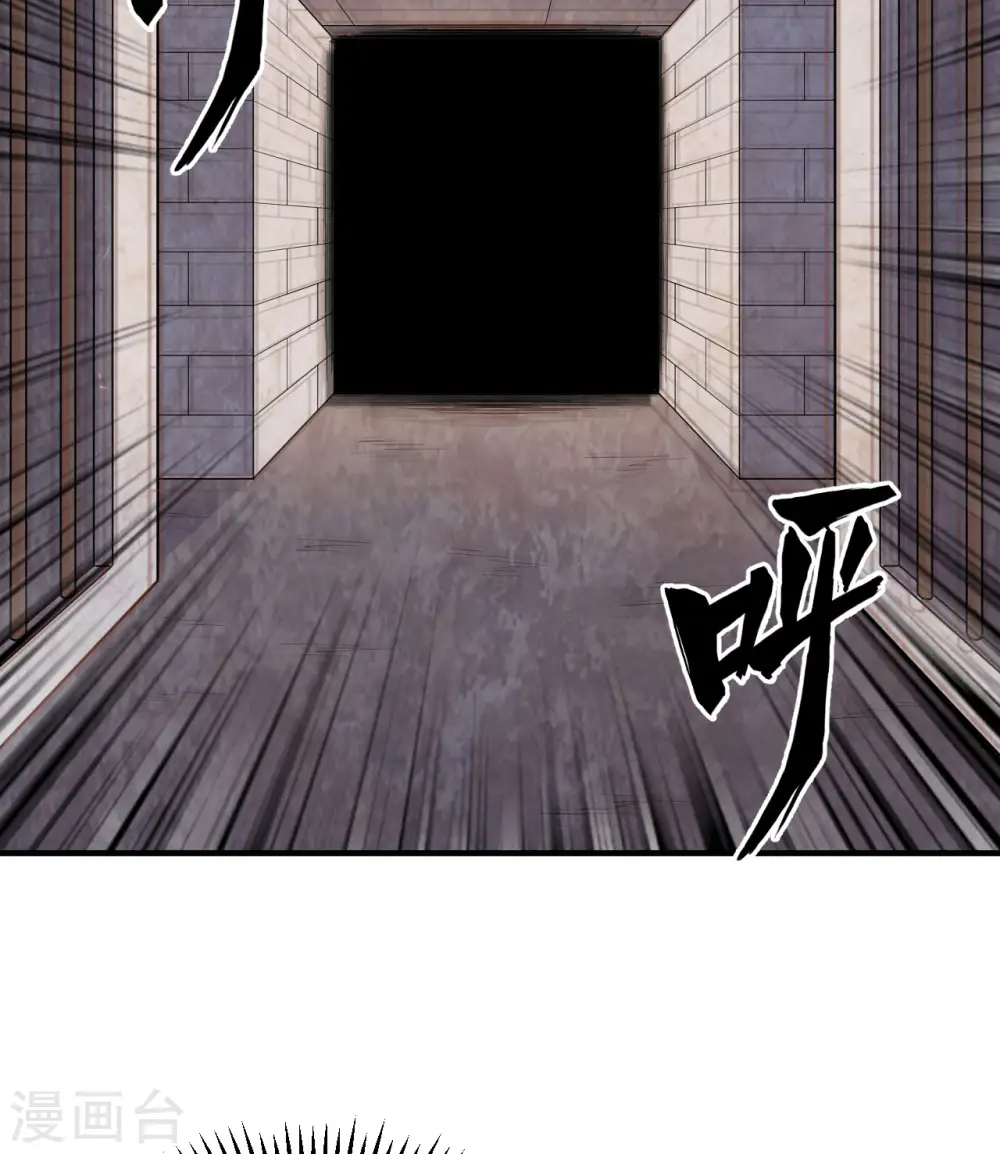 第197话 第8页