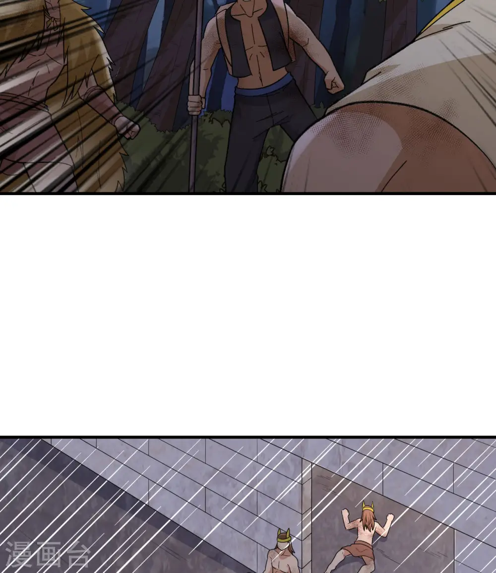 第197话 第14页