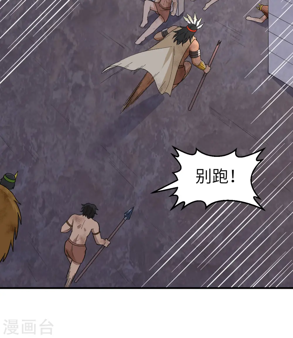 第197话 第15页