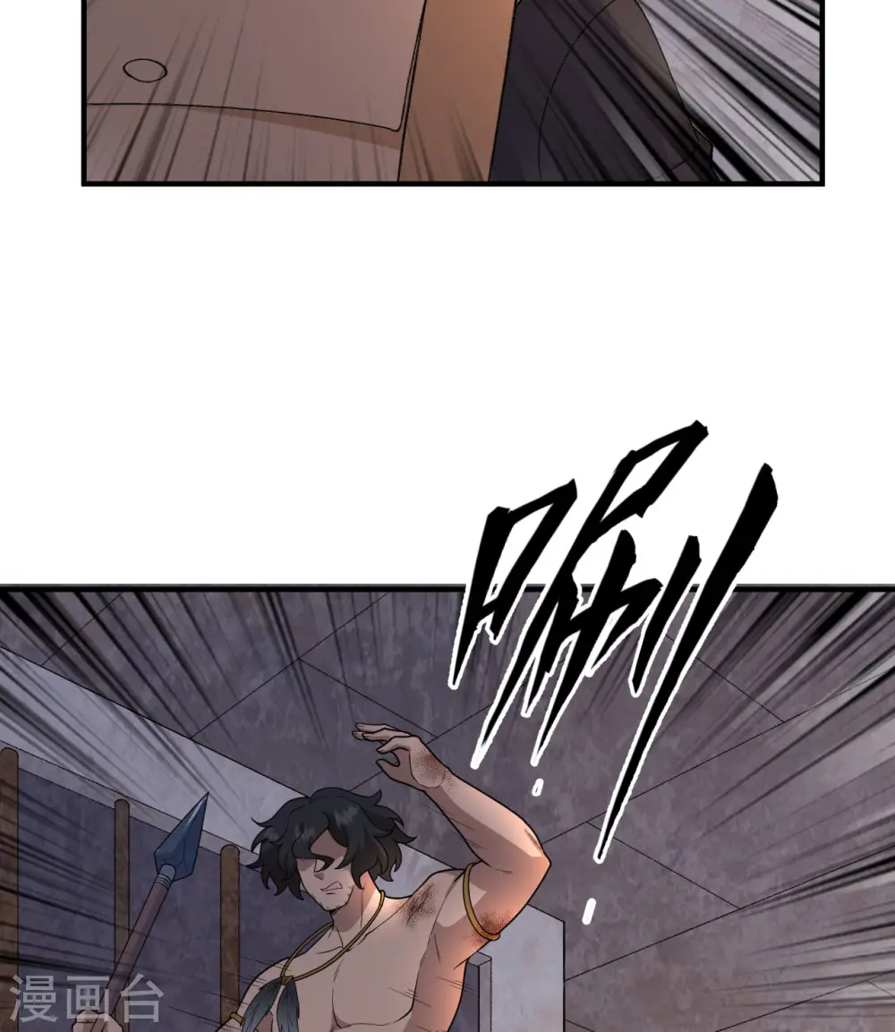 第197话 第17页