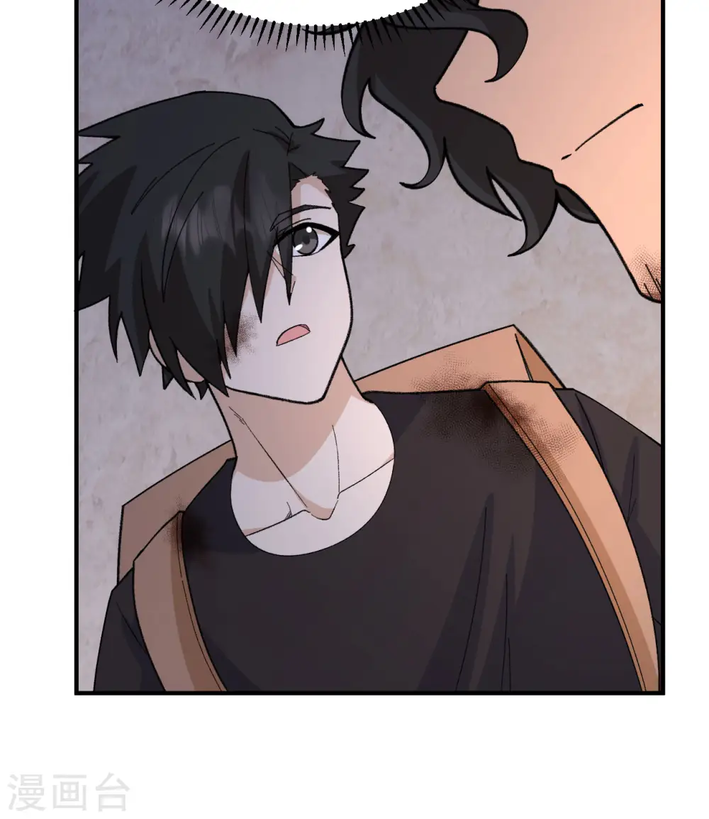 第197话 第26页