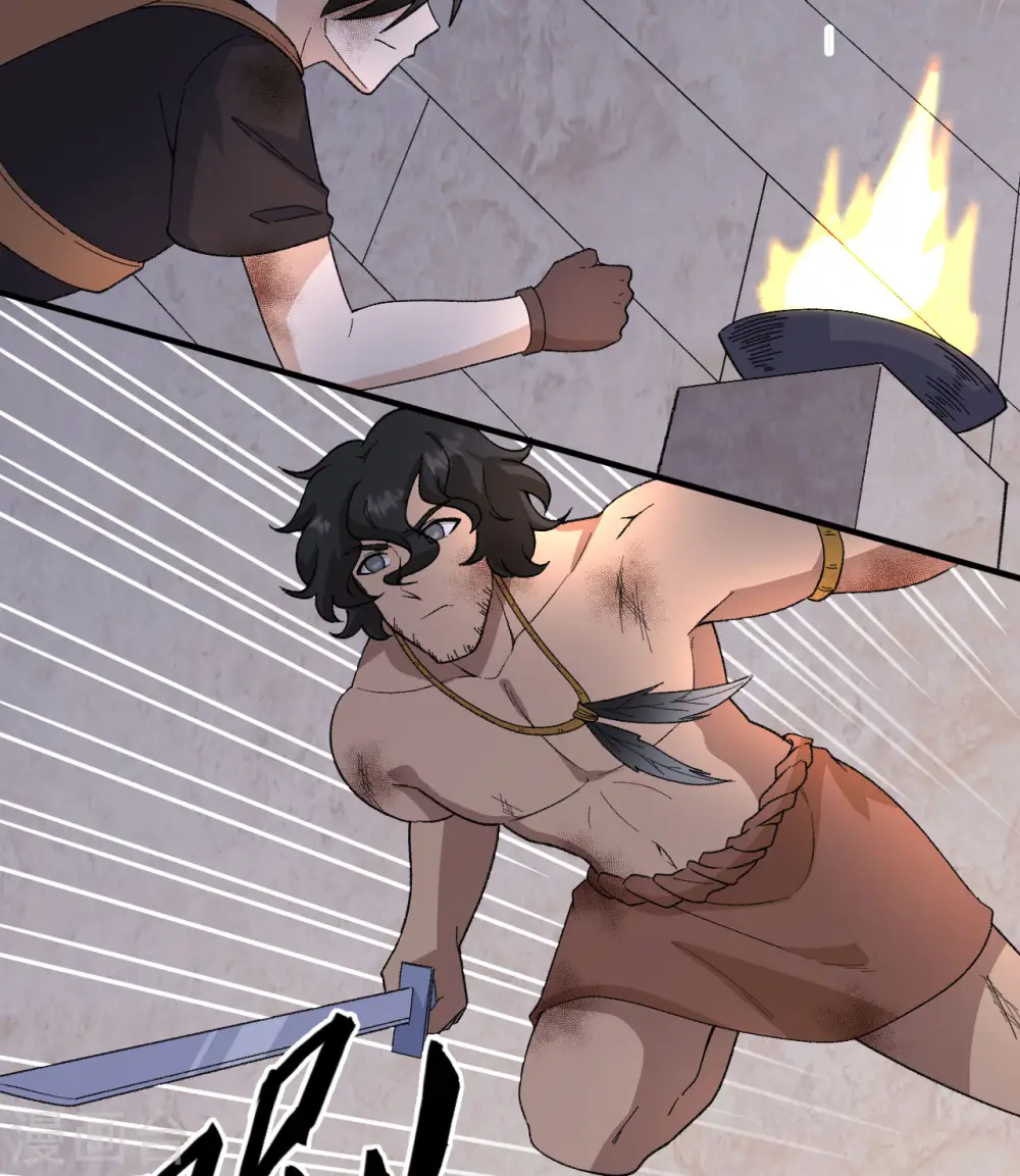 第197话 第29页