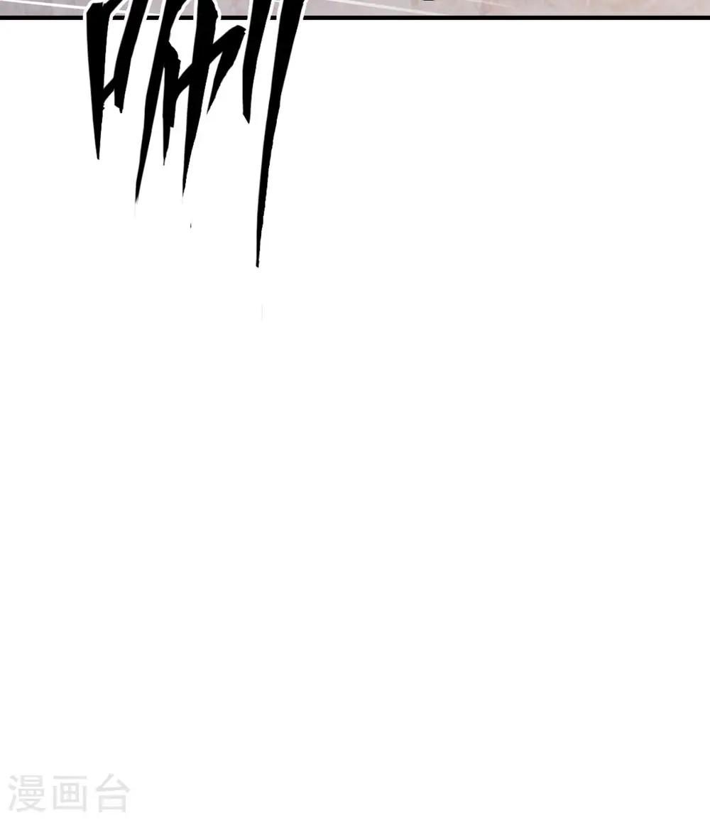 第197话 第30页