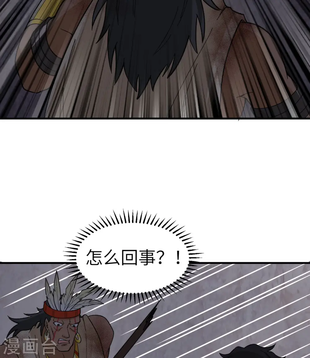 第197话 第41页