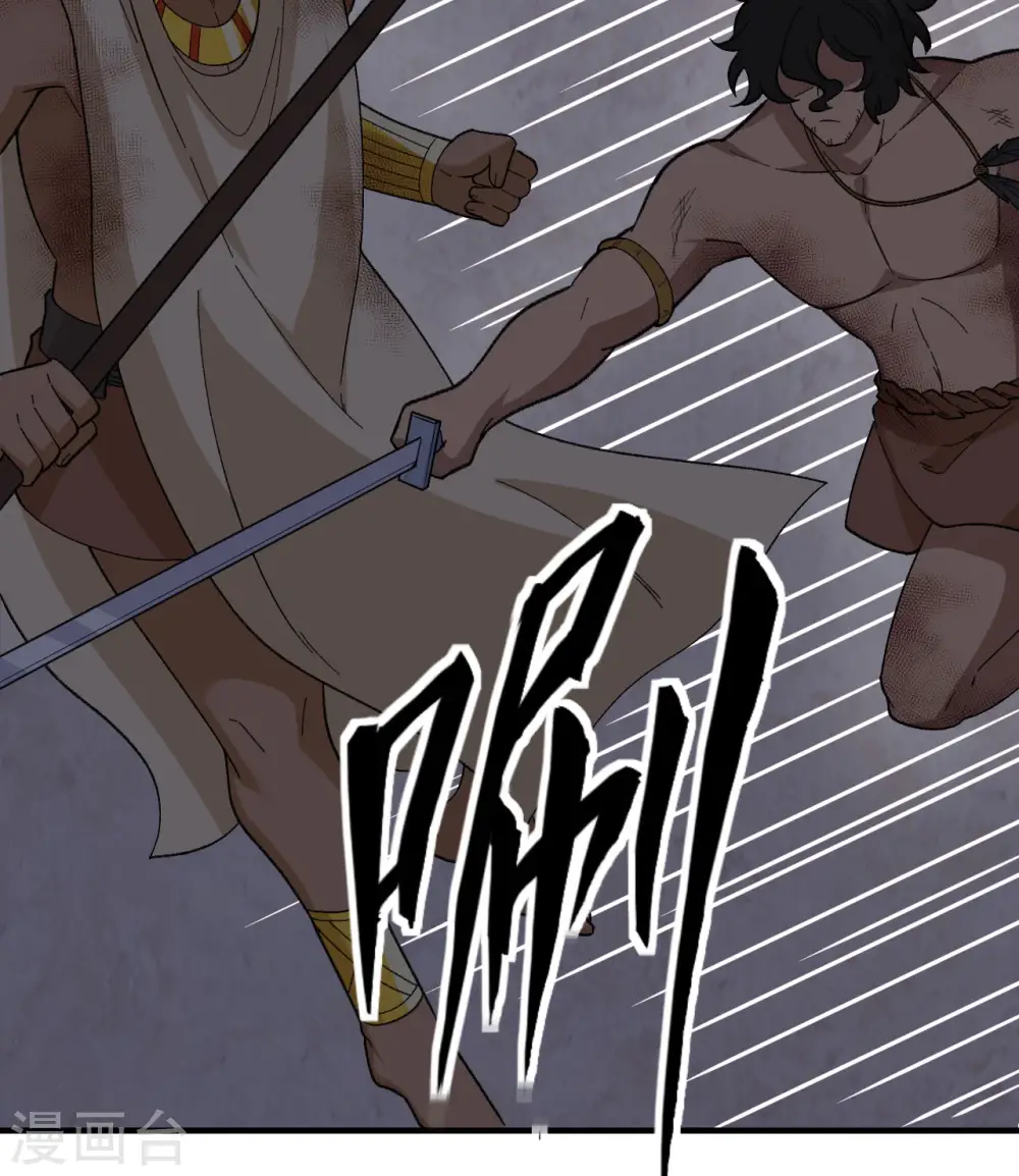 第197话 第42页