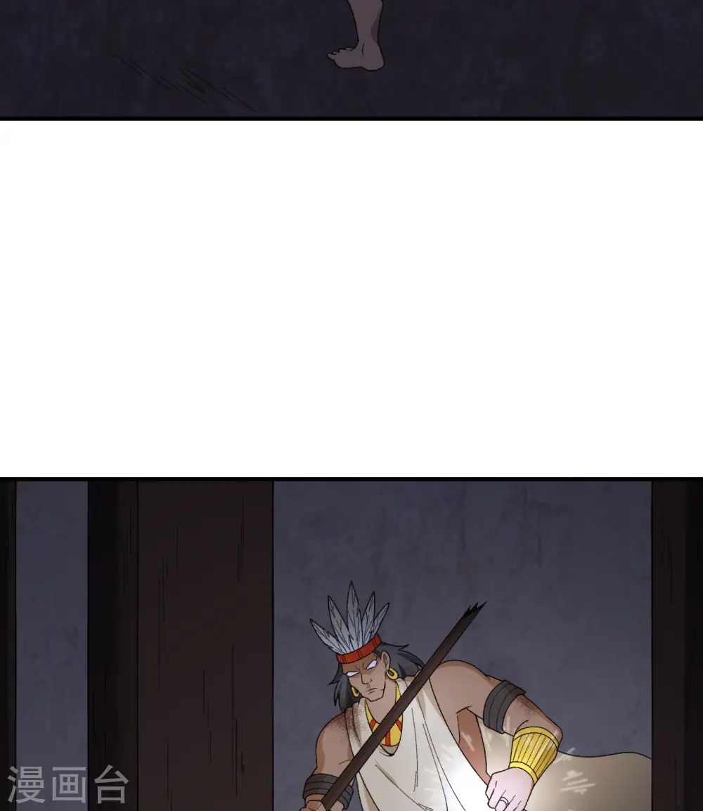 第197话 第51页