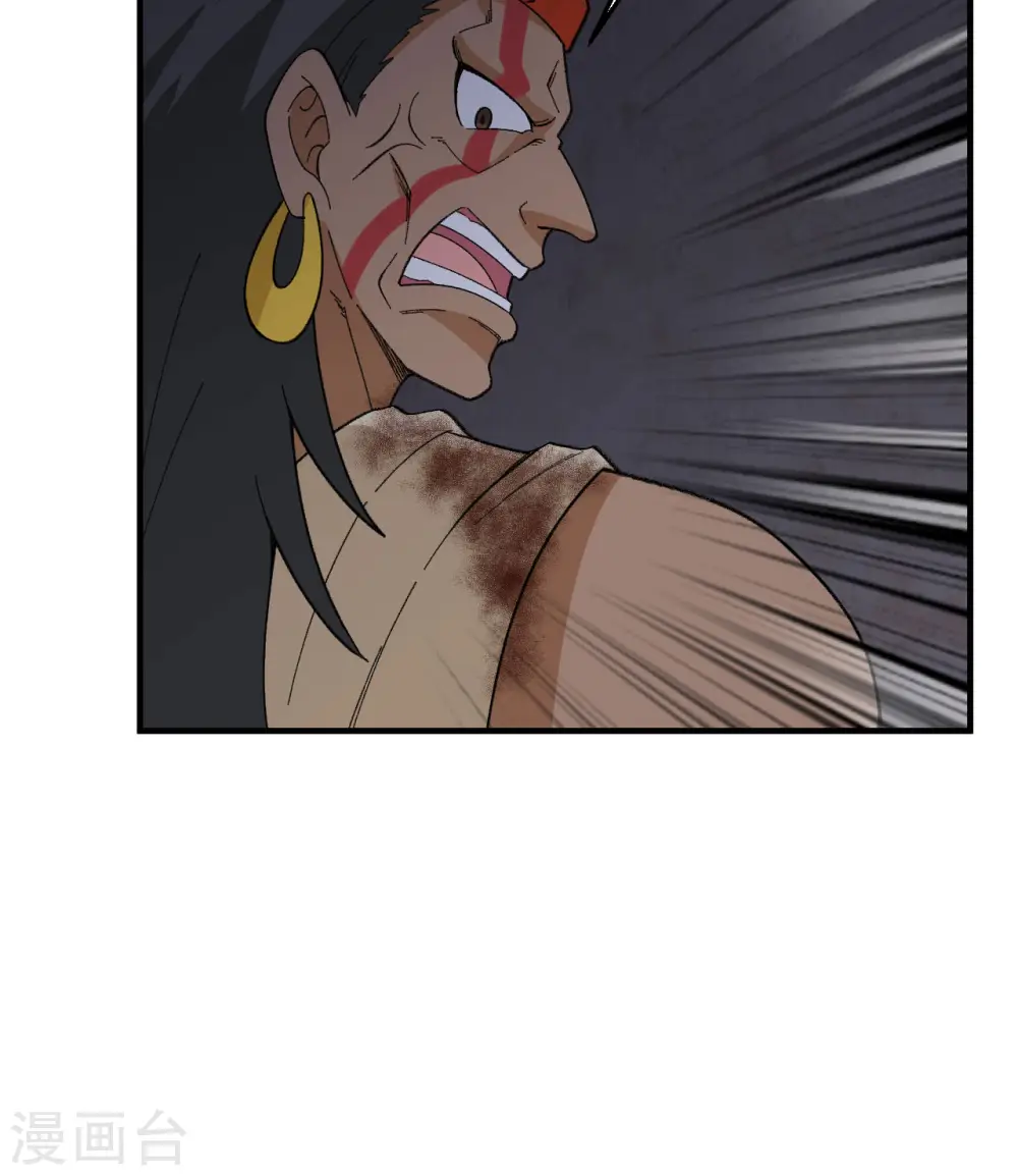 第197话 第60页