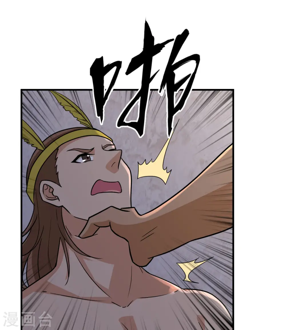 第196话 第2页