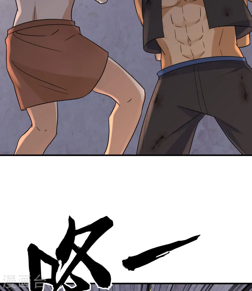第196话 第4页
