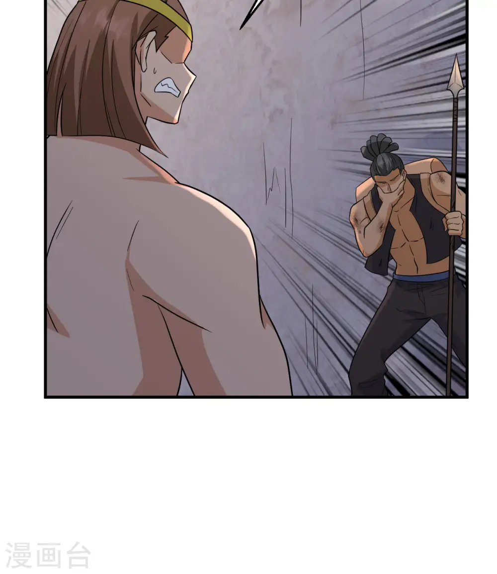 第196话 第8页