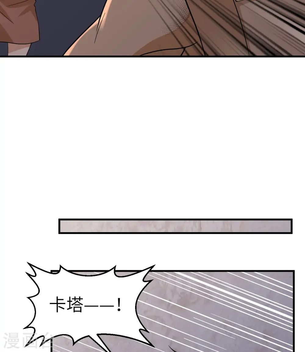 第196话 第10页