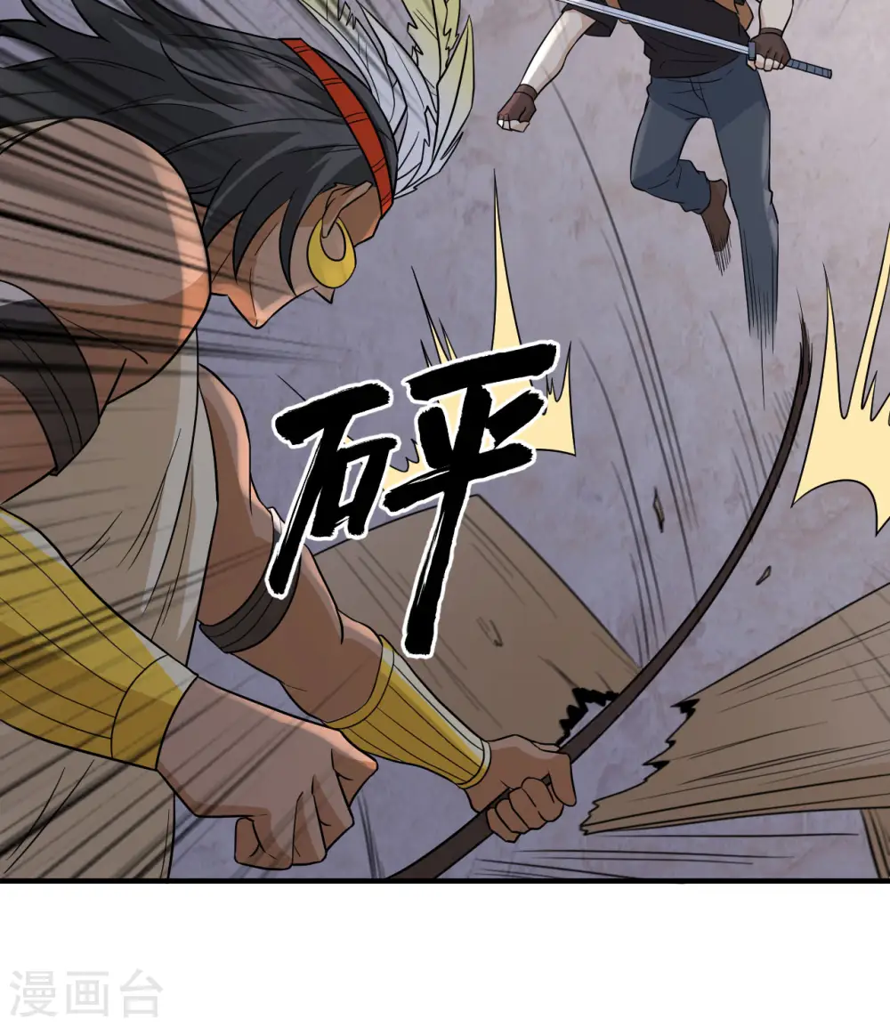 第196话 第13页