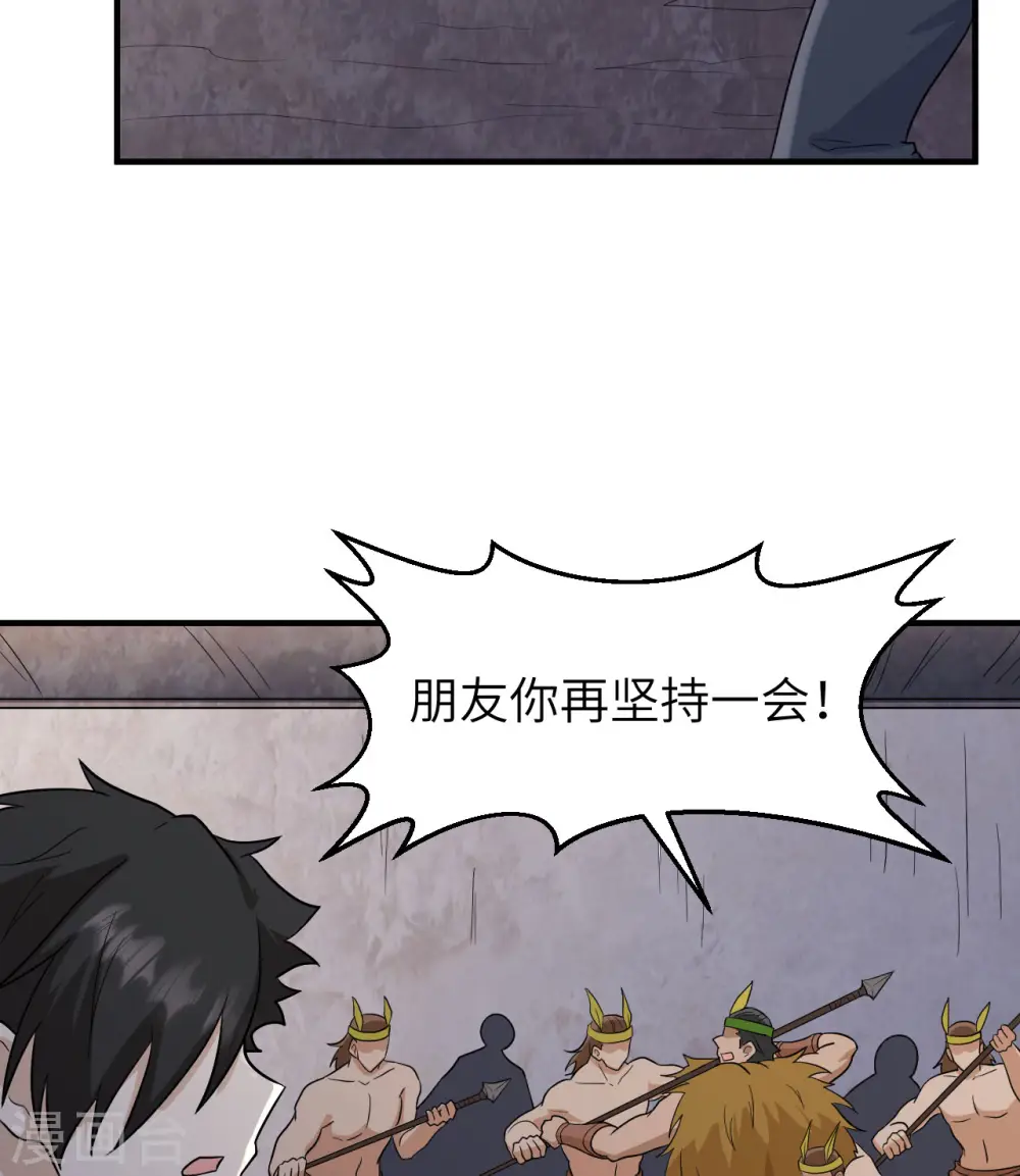 第196话 第15页