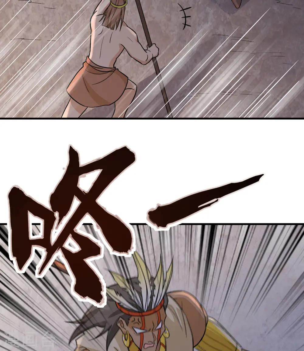 第196话 第19页